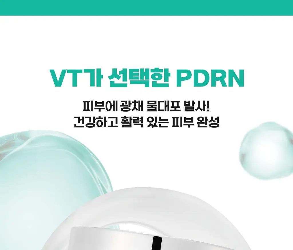 [포켓몬 에디션] VT 피디알엔 캡슐 크림 100 50ml 더블 기획 (+피카츄 파우치 키링) 상세페이지 26